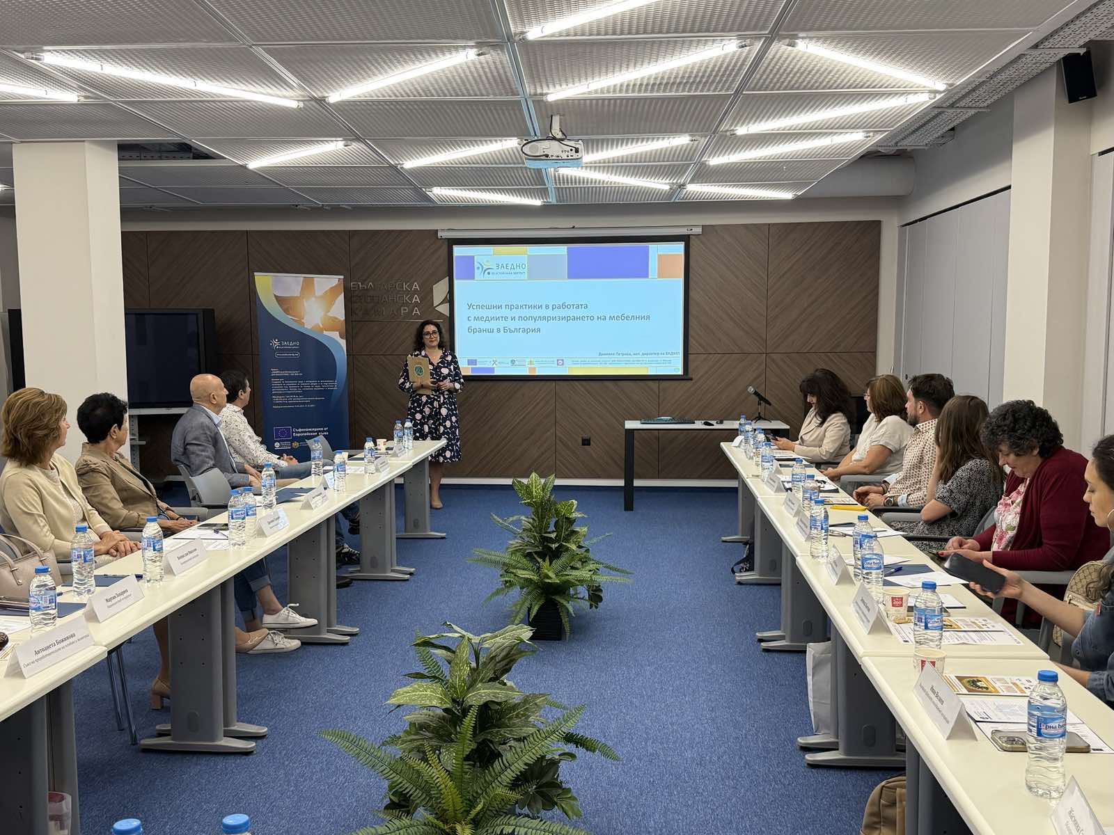 Семинар „Обмяна на добри практики“